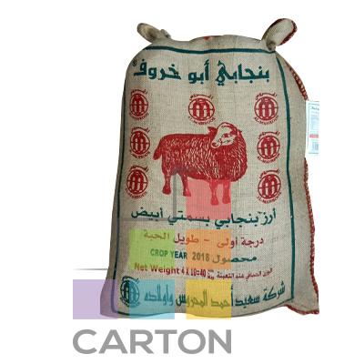 ABU KHAROOF PUNJABI BASMATI RICE 4*10KG